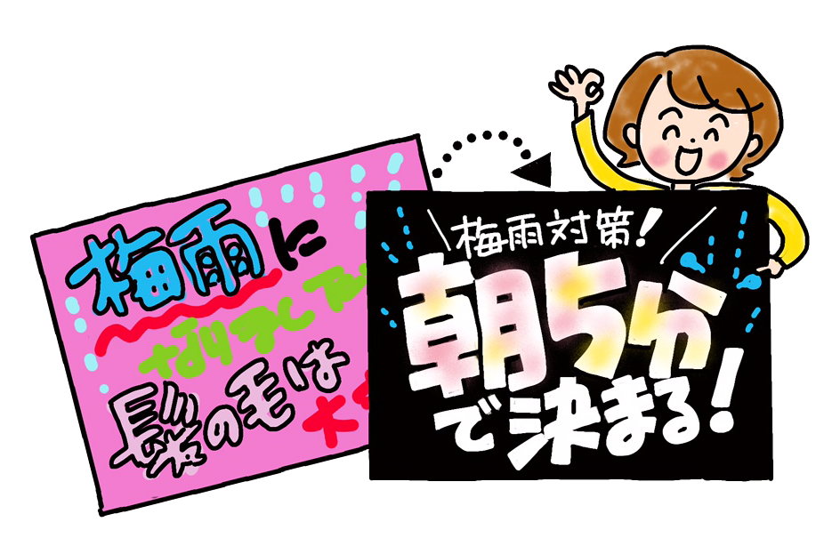 イマドキの売れるpop講習会 株式会社ビーアップ