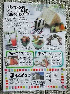 Popの秘訣53 女性にはナチュラル感を出す イマドキの売れるpop講習会 Popの秘訣53 女性にはナチュラル感を出す イマドキの売れるpop講習会